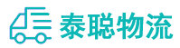 重庆到盂县物流公司